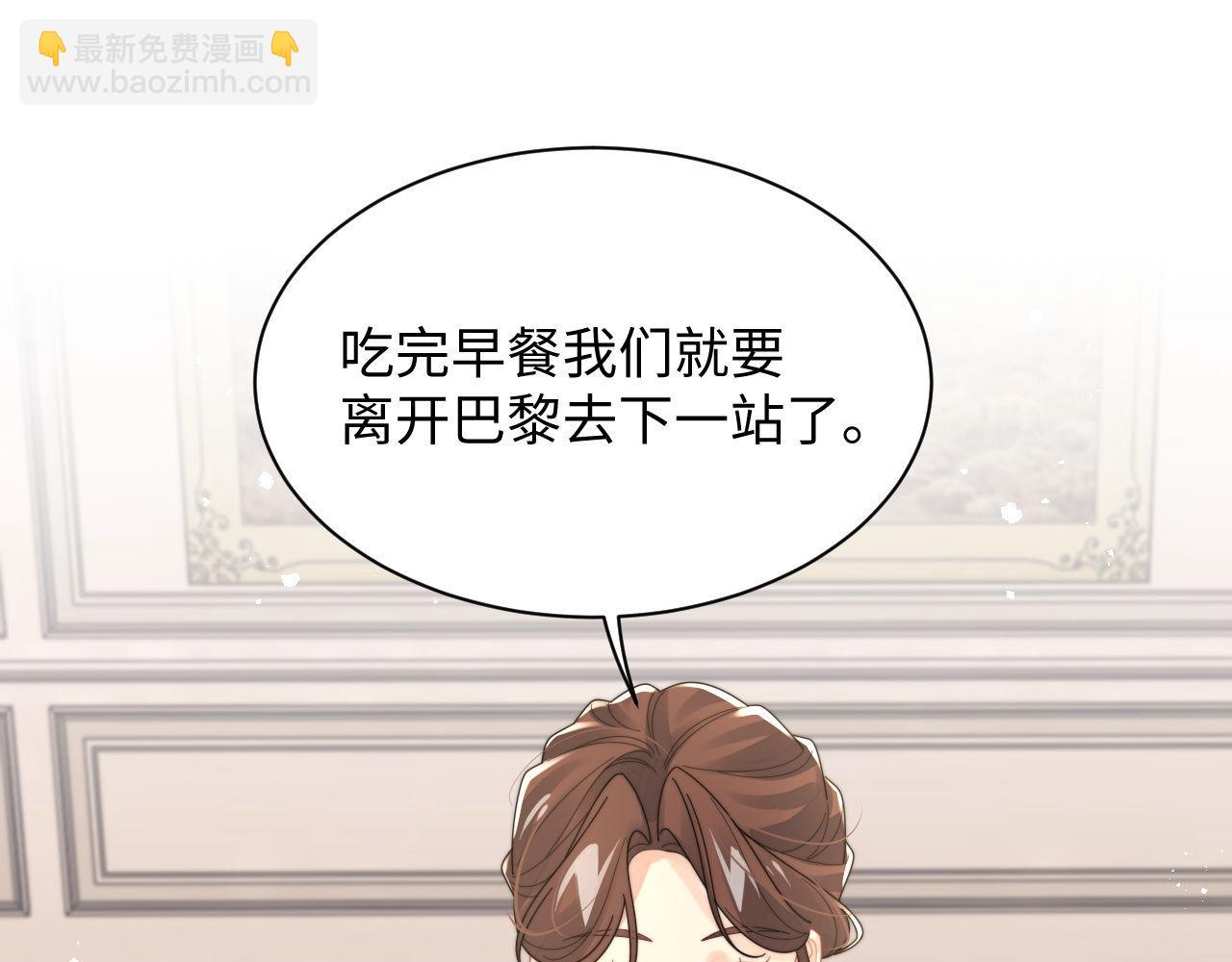 第87话 规则改变(1/2)-第88话