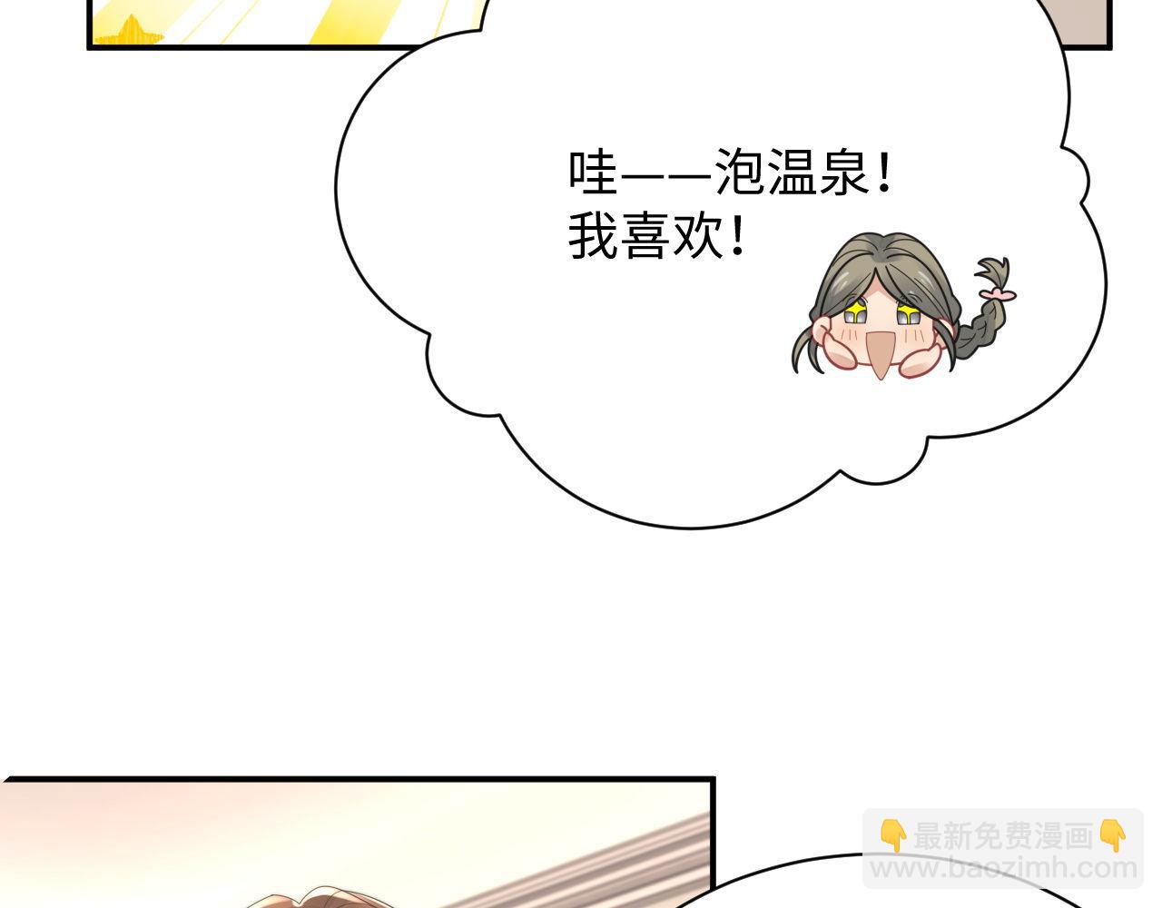 第87话 规则改变(1/2)-第88话