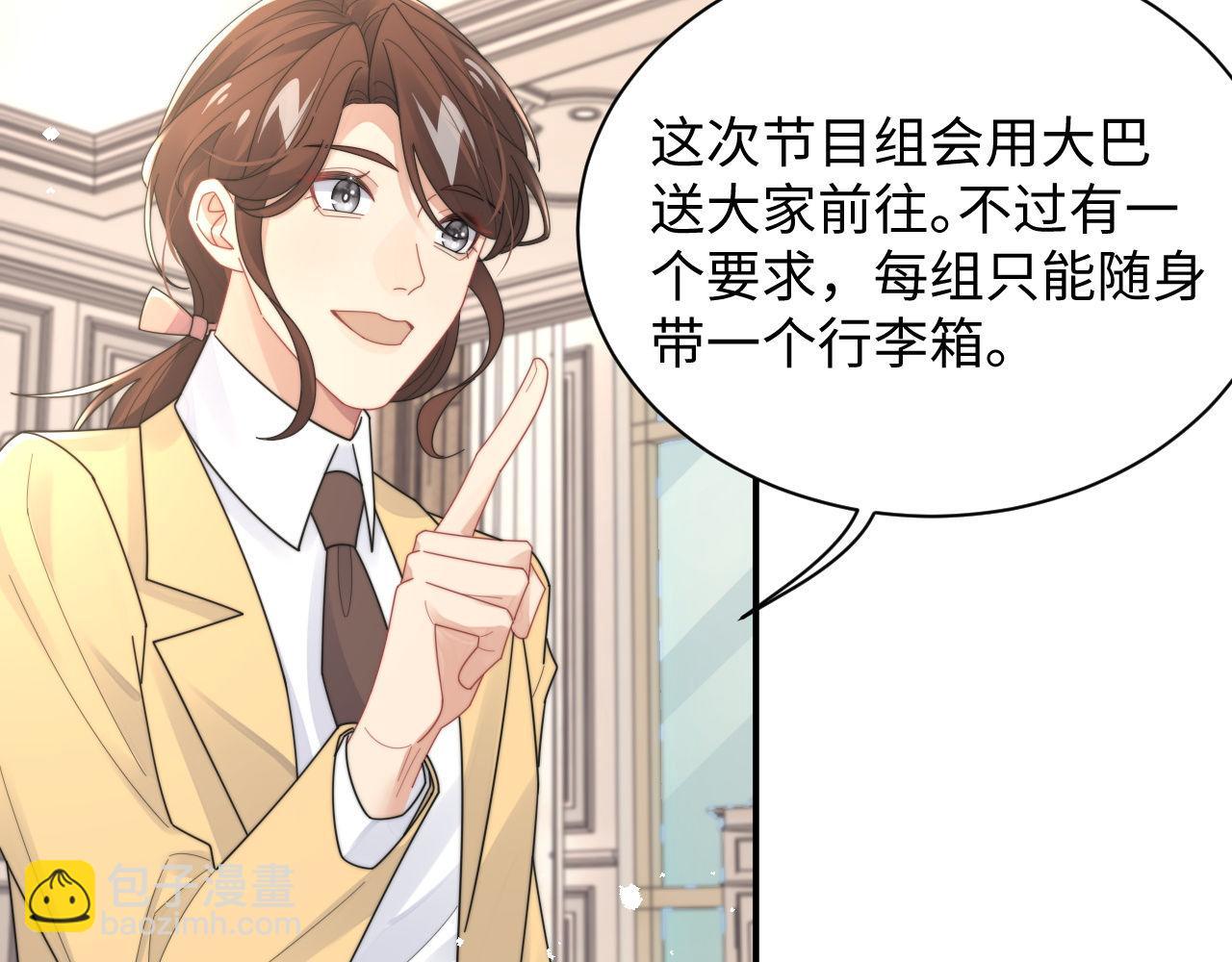 第87话 规则改变(1/2)-第88话