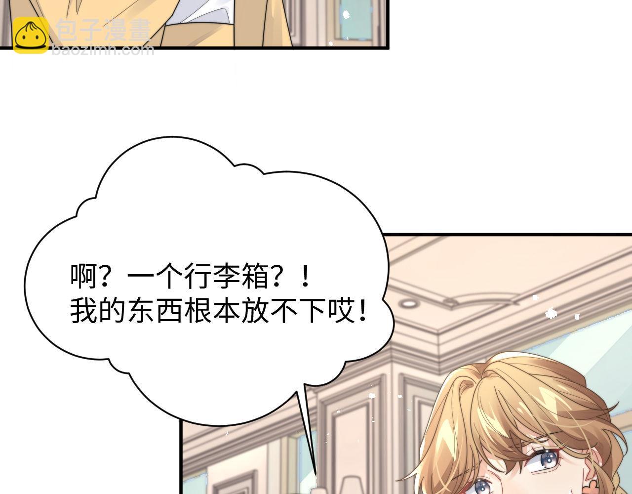 第87话 规则改变(1/2)-第88话