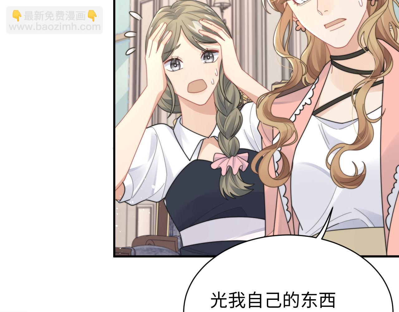 第87话 规则改变(1/2)-第88话