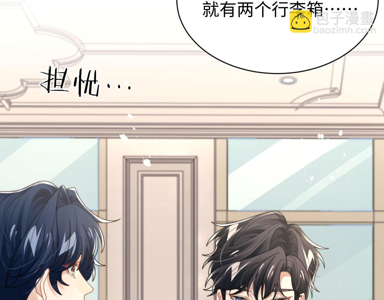 第87话 规则改变(1/2)-第88话