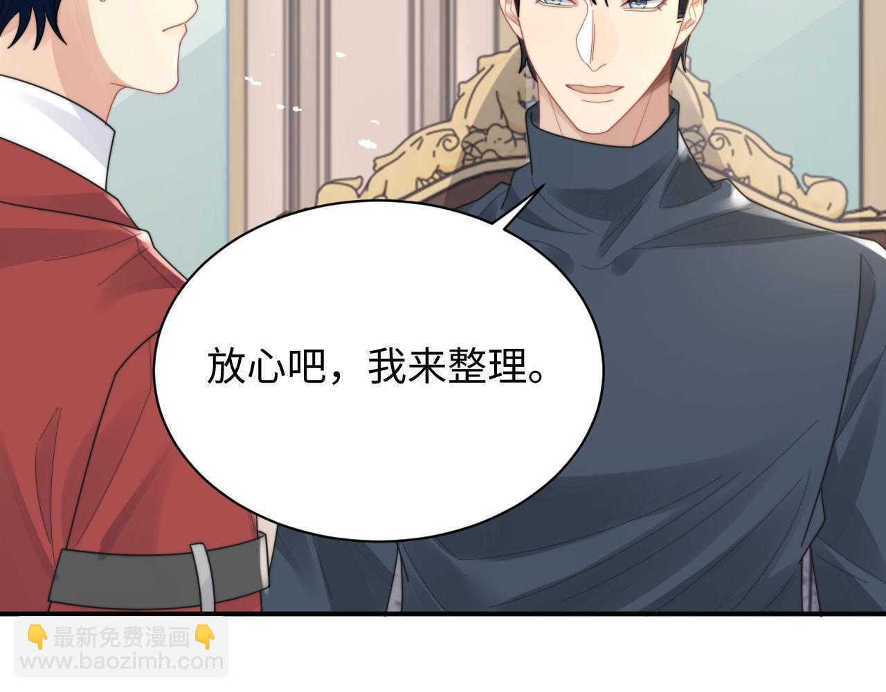 第87话 规则改变(1/2)-第88话