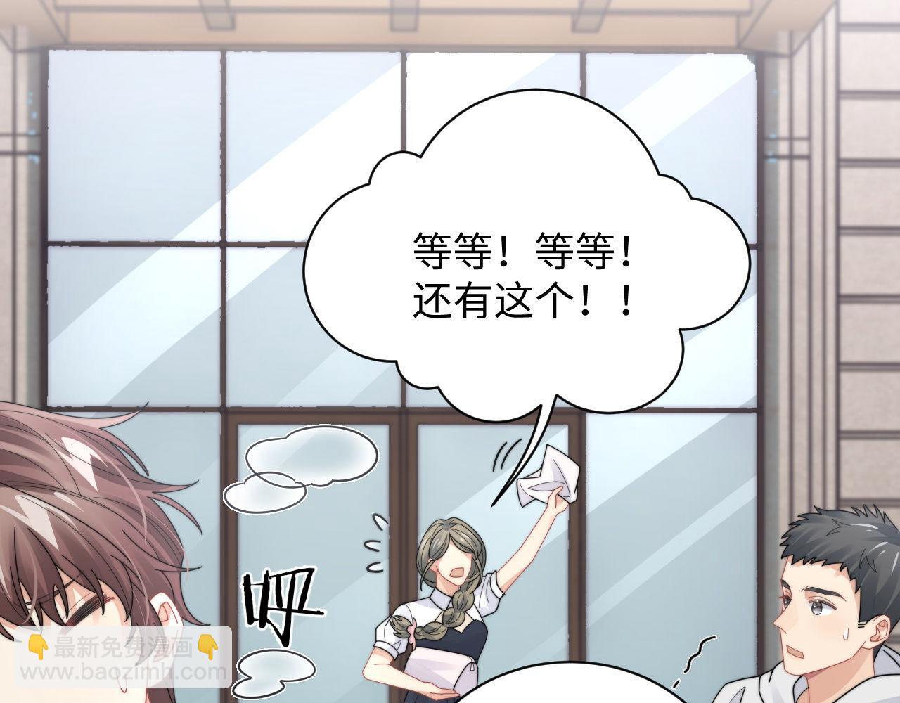 第87话 规则改变(1/2)-第88话