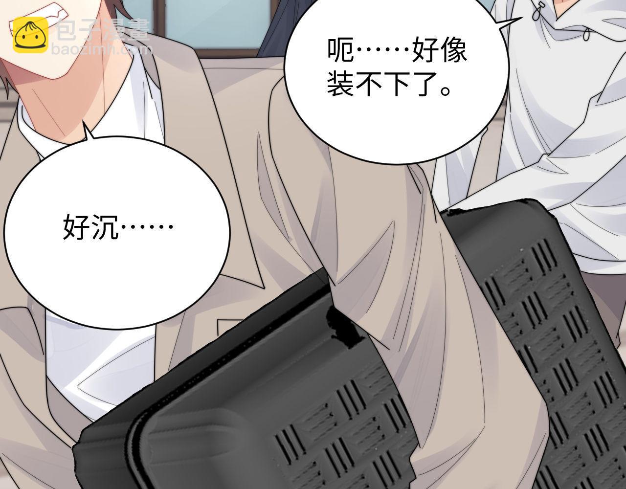 第87话 规则改变(1/2)-第88话