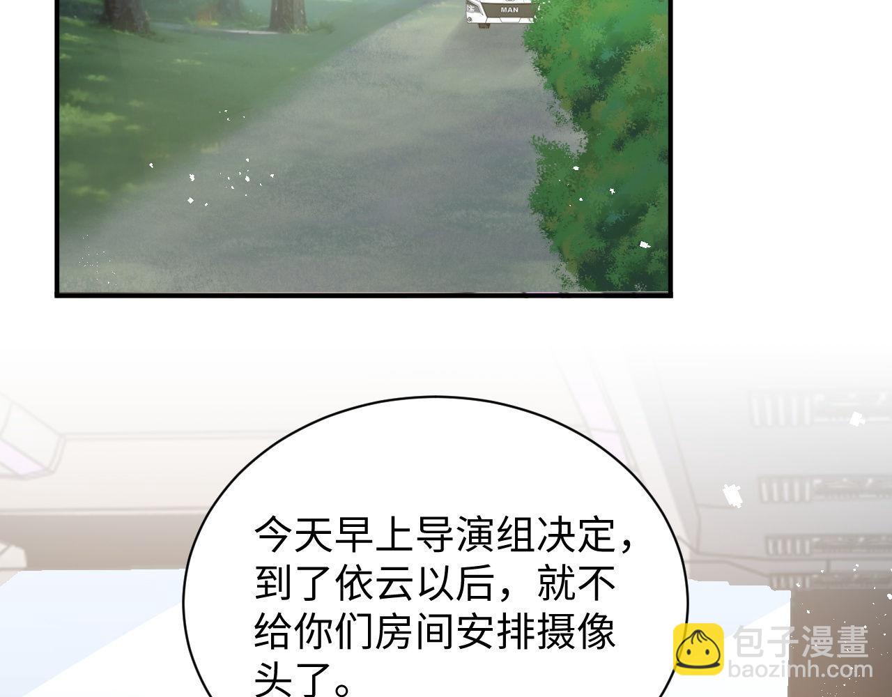 第87话 规则改变(1/2)-第88话