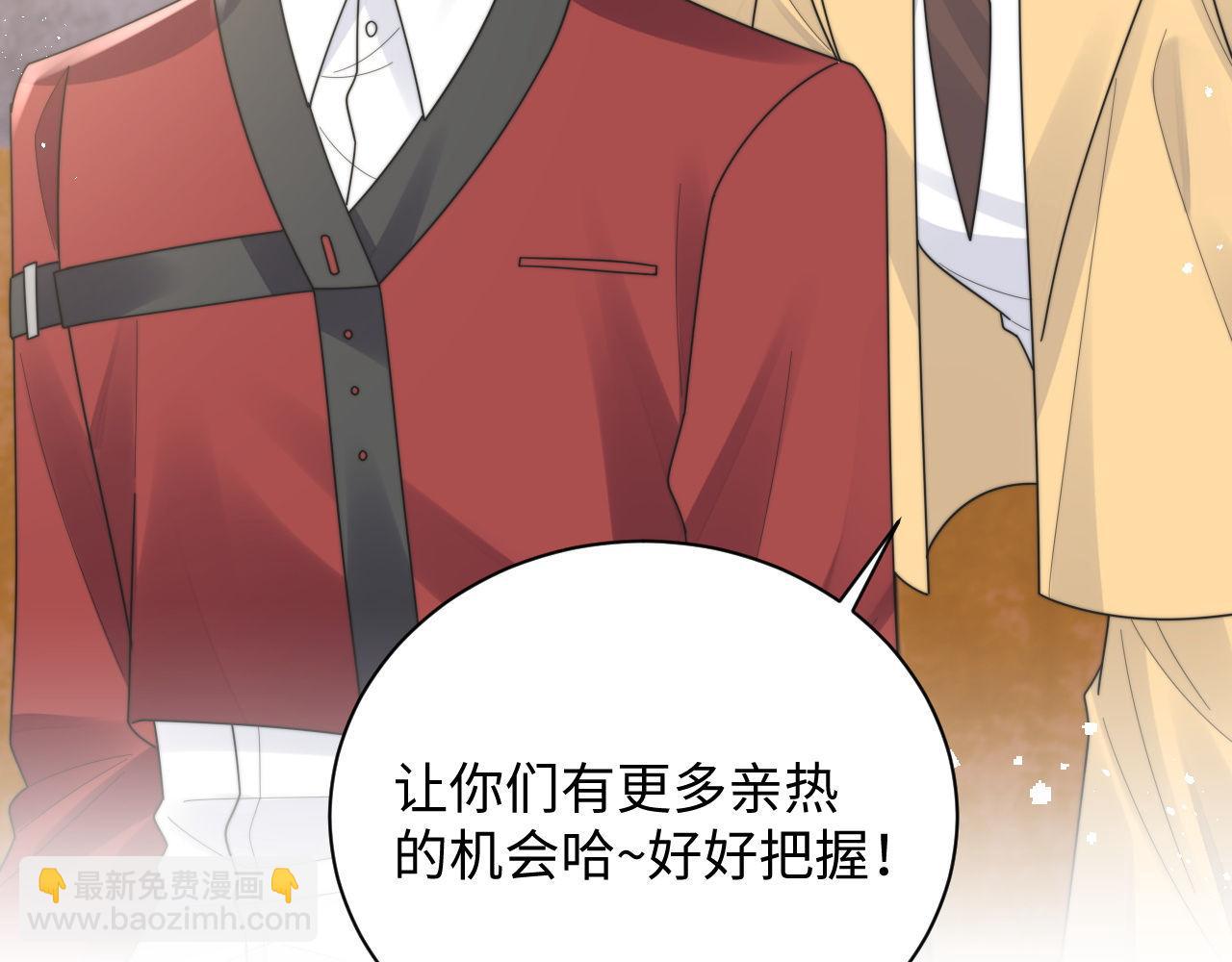 第87话 规则改变(1/2)-第88话