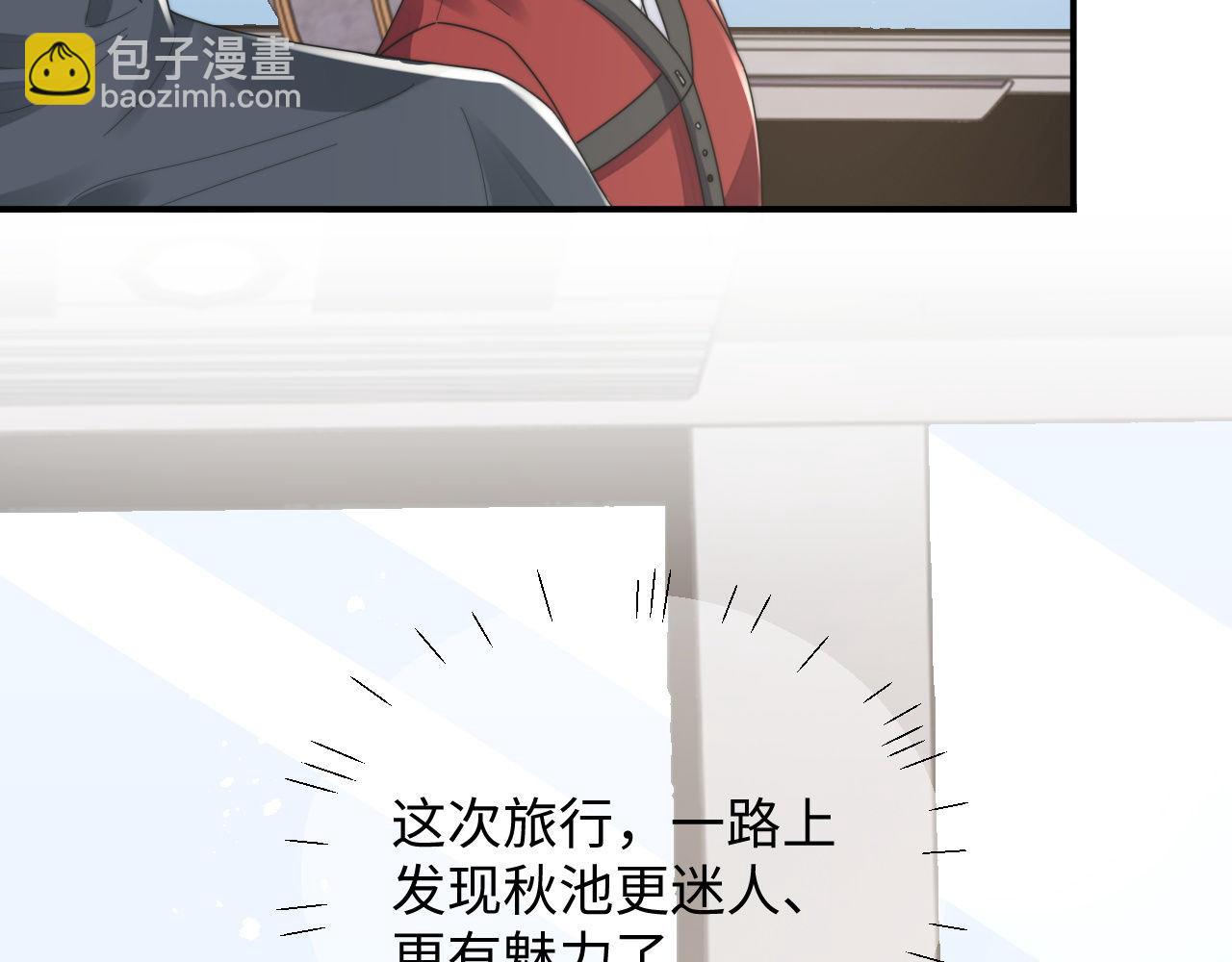 第87话 规则改变(1/2)-第88话