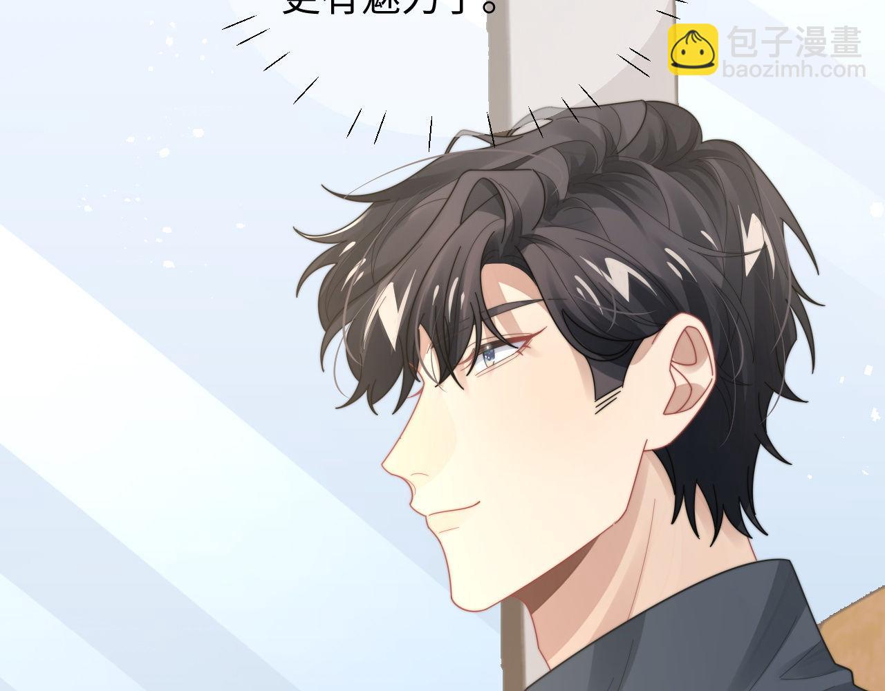 第87话 规则改变(1/2)-第88话