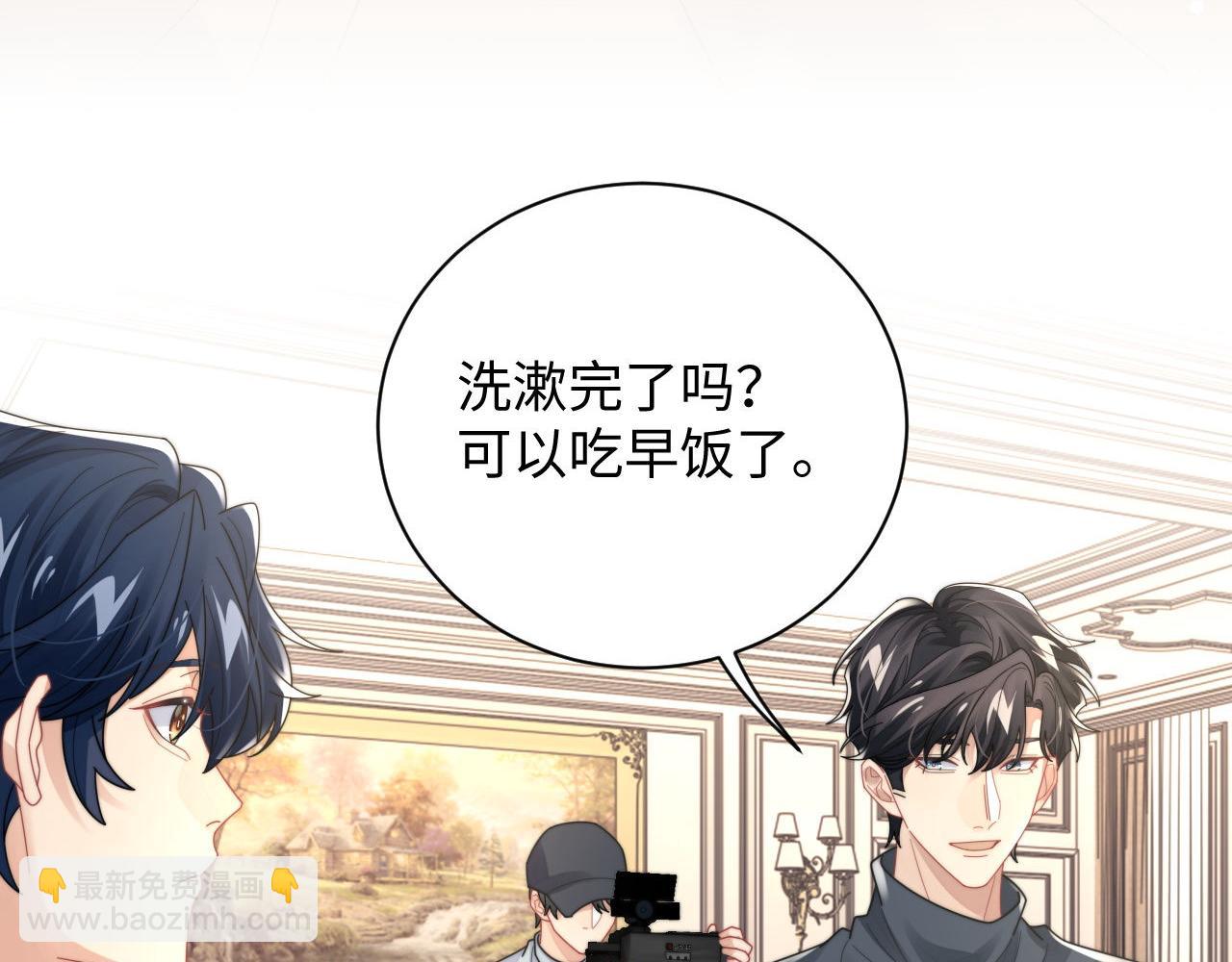 第87话 规则改变(1/2)-第88话