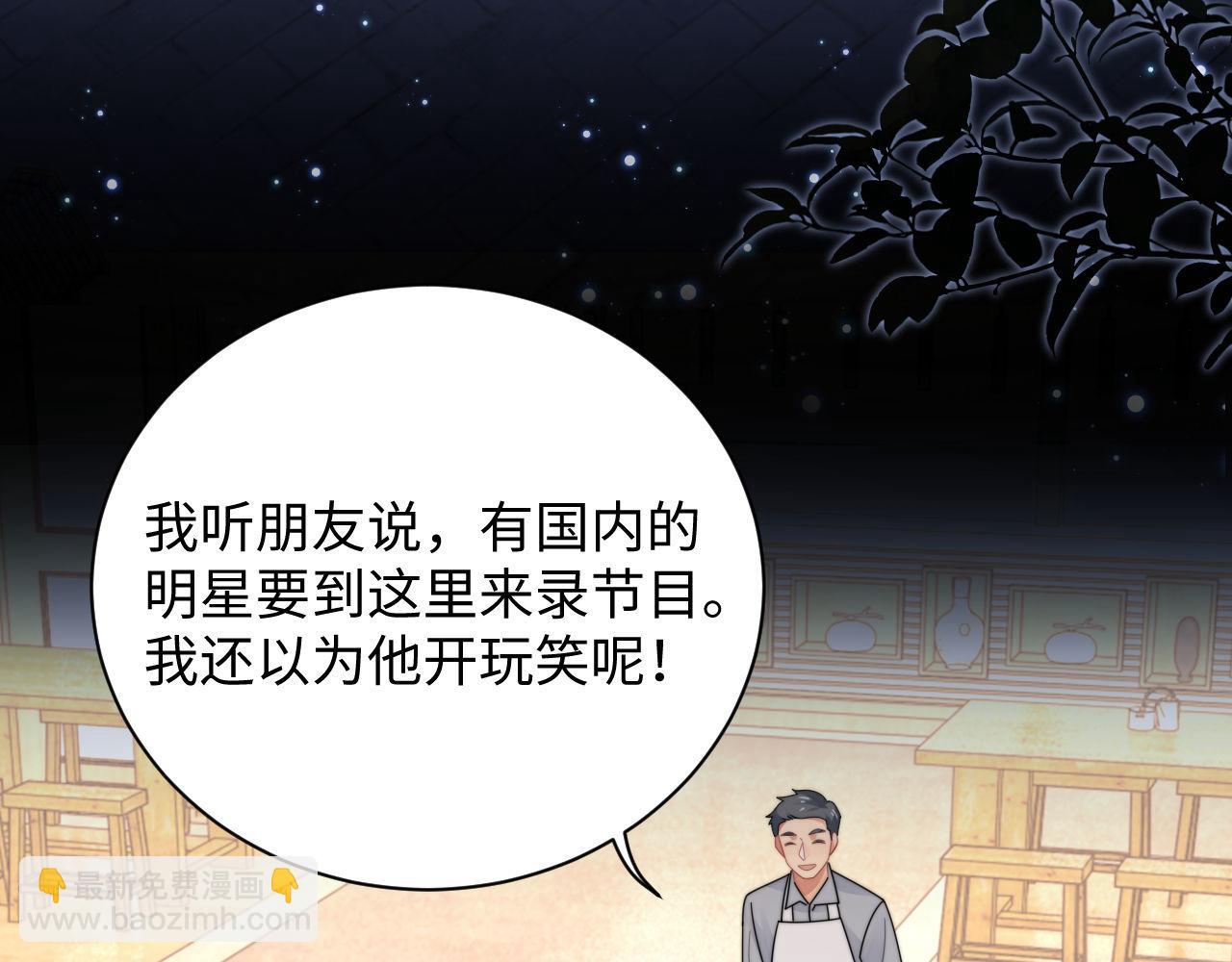 第89话 他是什么样的人(1/2)-第90话