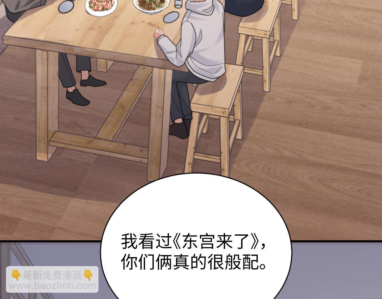 第89话 他是什么样的人(1/2)-第90话