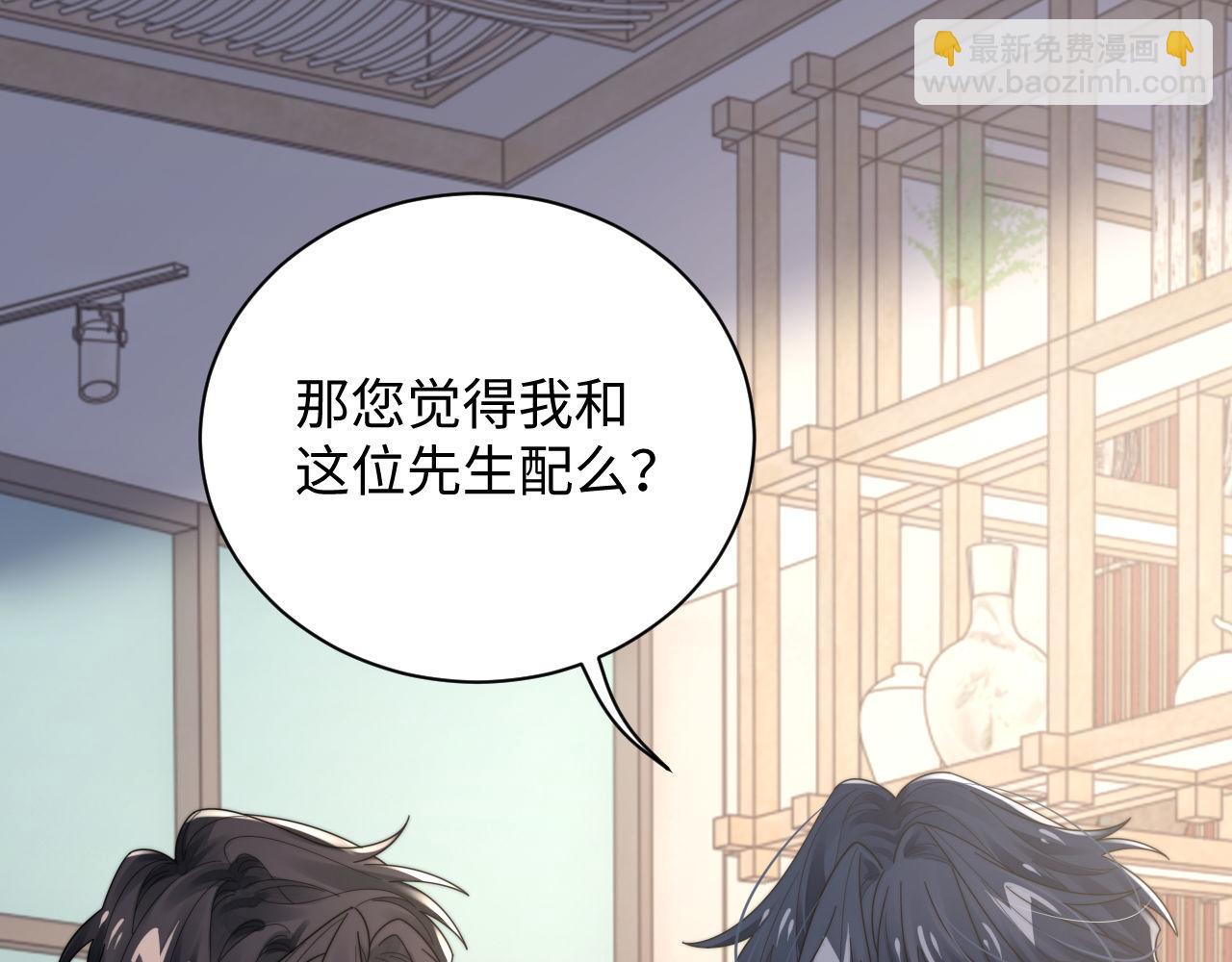 第89话 他是什么样的人(1/2)-第90话