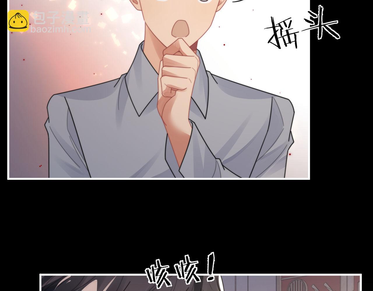 第89话 他是什么样的人(1/2)-第90话