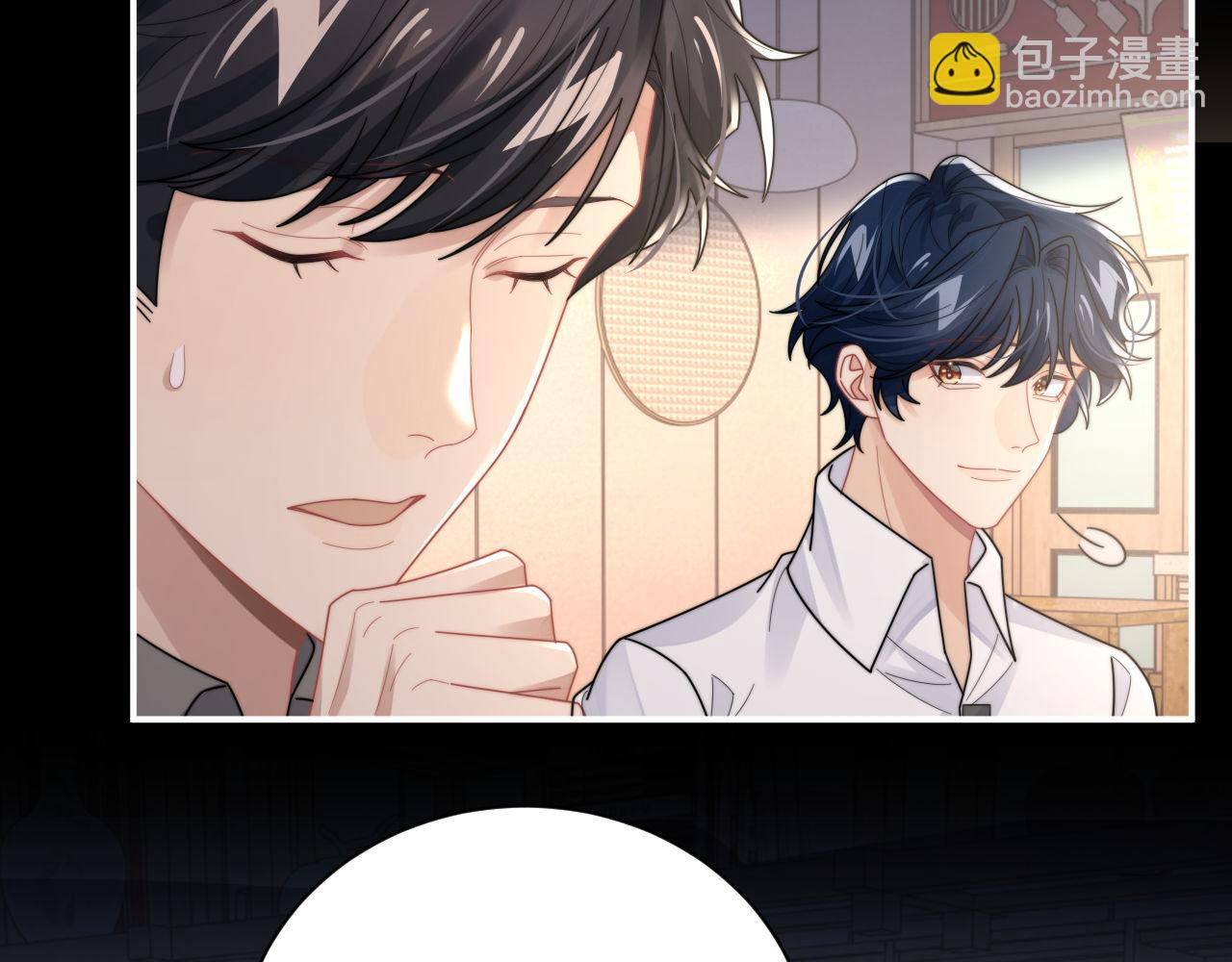 第89话 他是什么样的人(1/2)-第90话