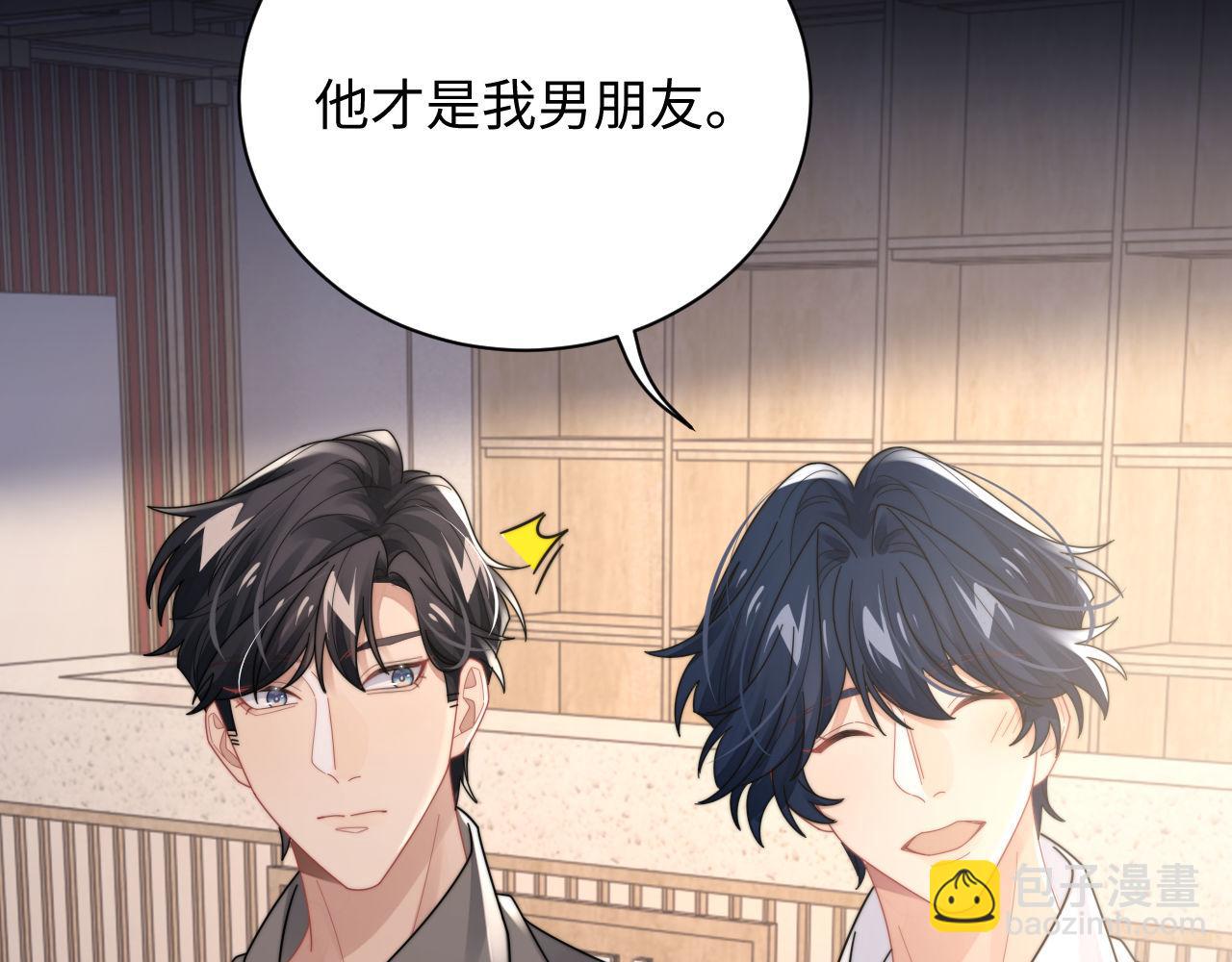 第89话 他是什么样的人(1/2)-第90话