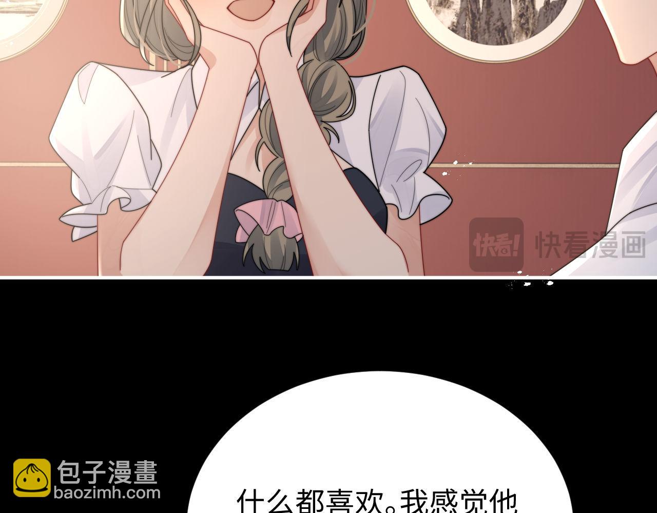 第89话 他是什么样的人(1/2)-第90话