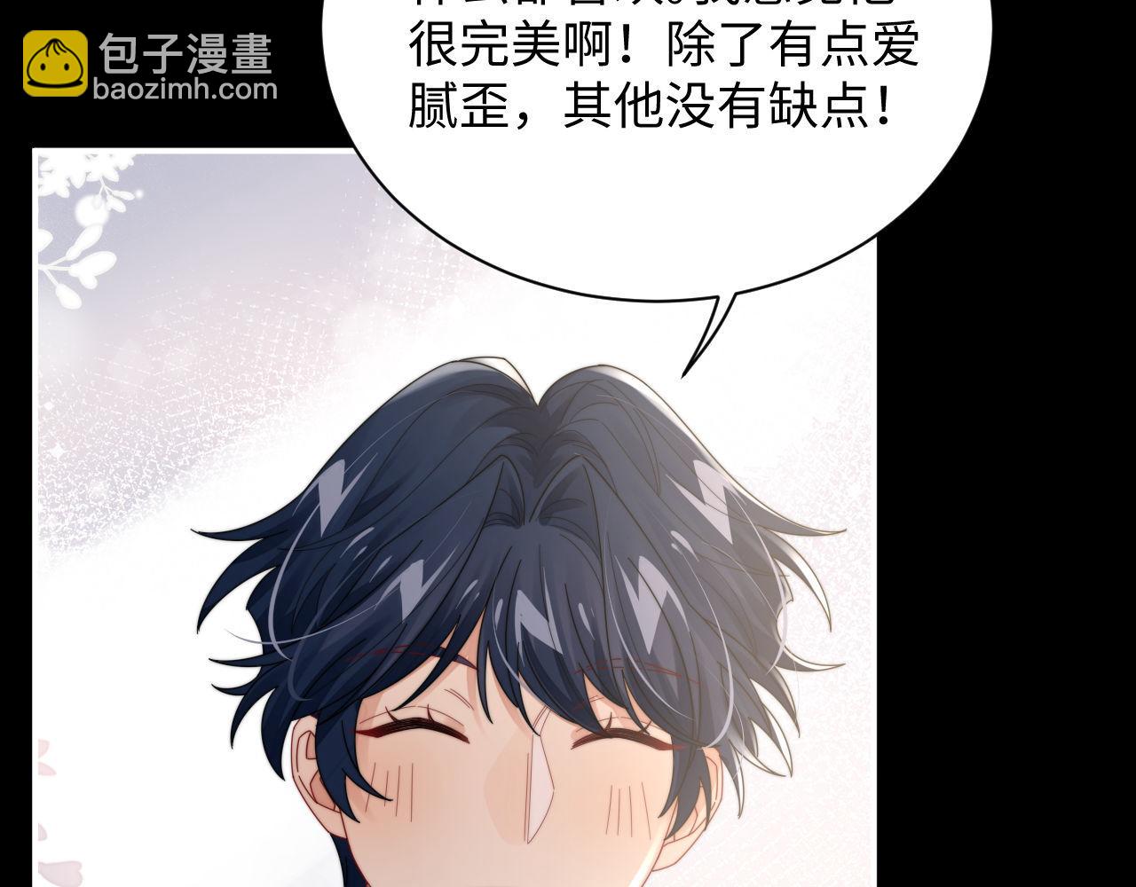 第89话 他是什么样的人(1/2)-第90话