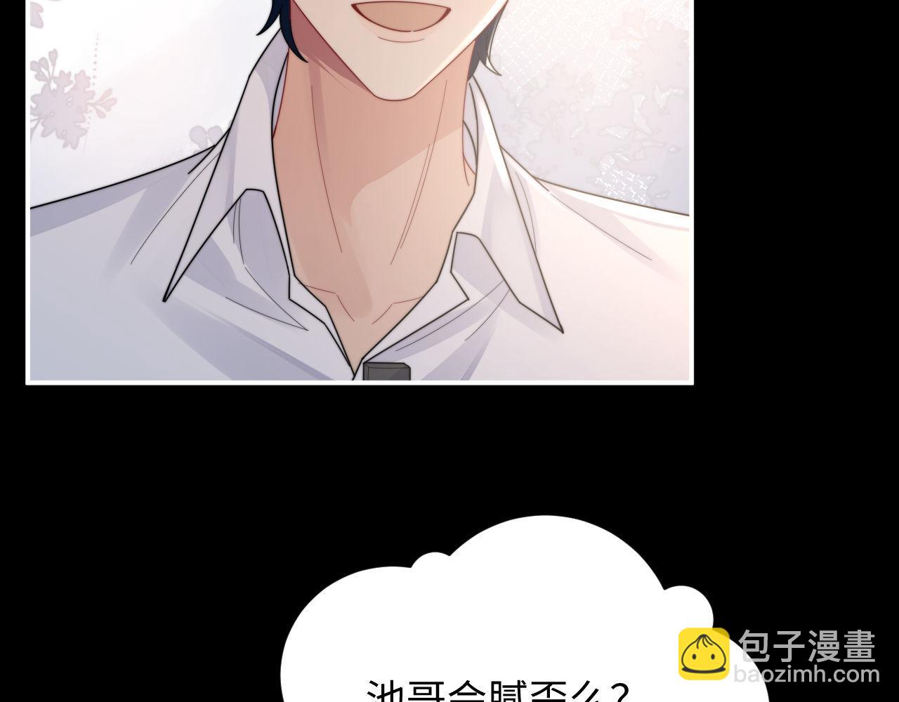 第89话 他是什么样的人(1/2)-第90话