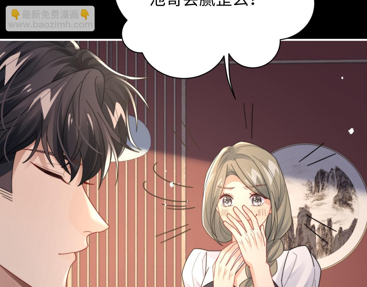 第89话 他是什么样的人(1/2)-第90话