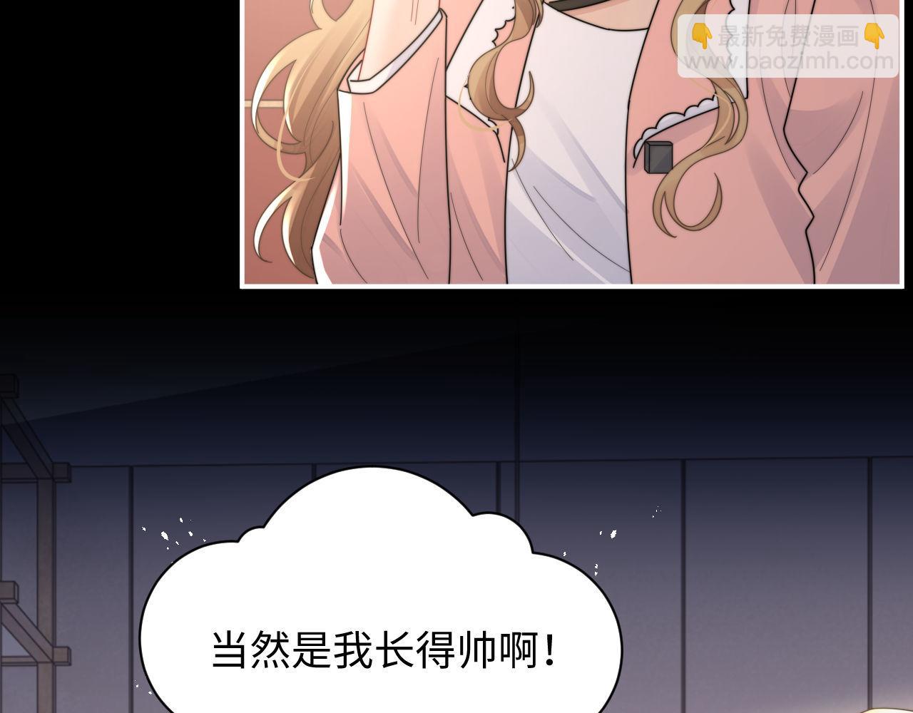 第89话 他是什么样的人(1/2)-第90话