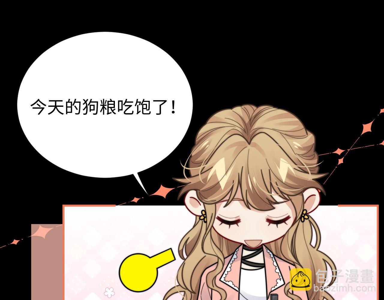 第89话 他是什么样的人(1/2)-第90话