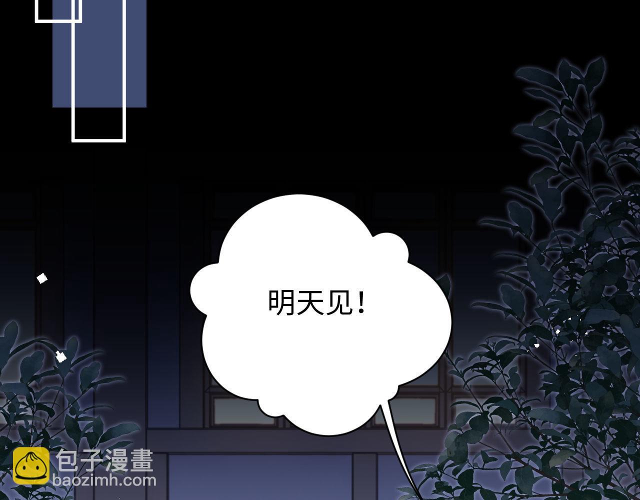 第89话 他是什么样的人(1/2)-第90话