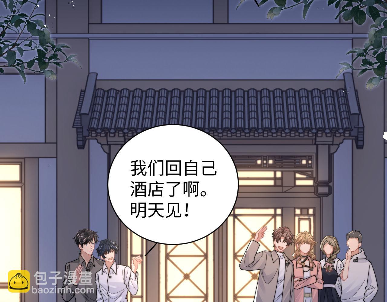 第89话 他是什么样的人(1/2)-第90话