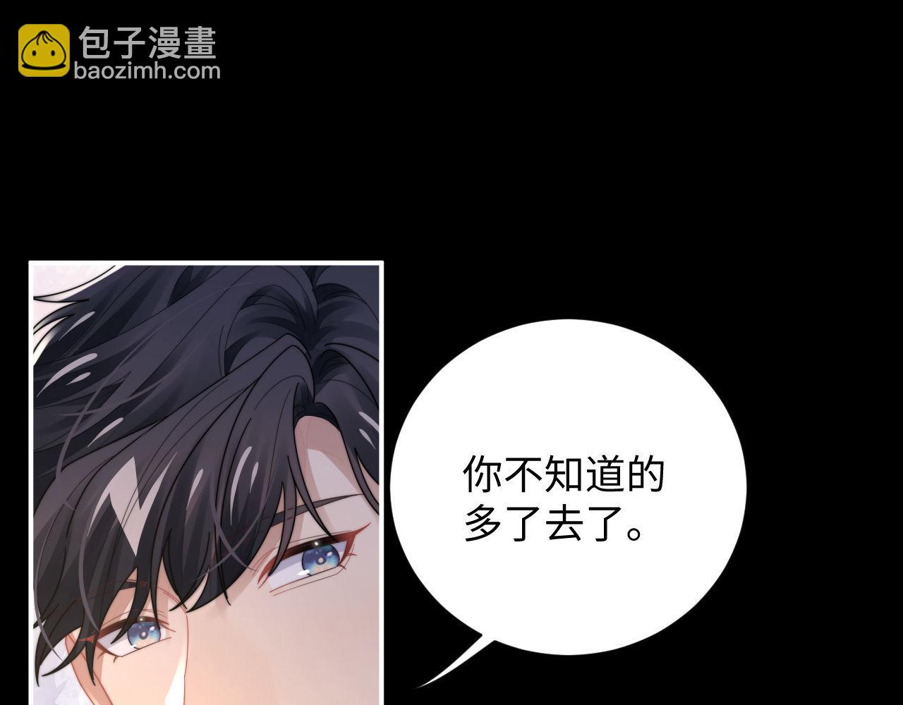 第89话 他是什么样的人(1/2)-第90话