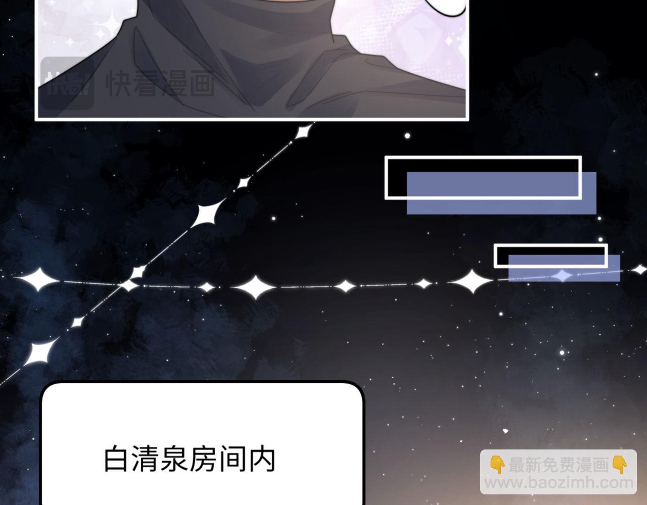 第91话 好美的婚礼(1/2)-第92话