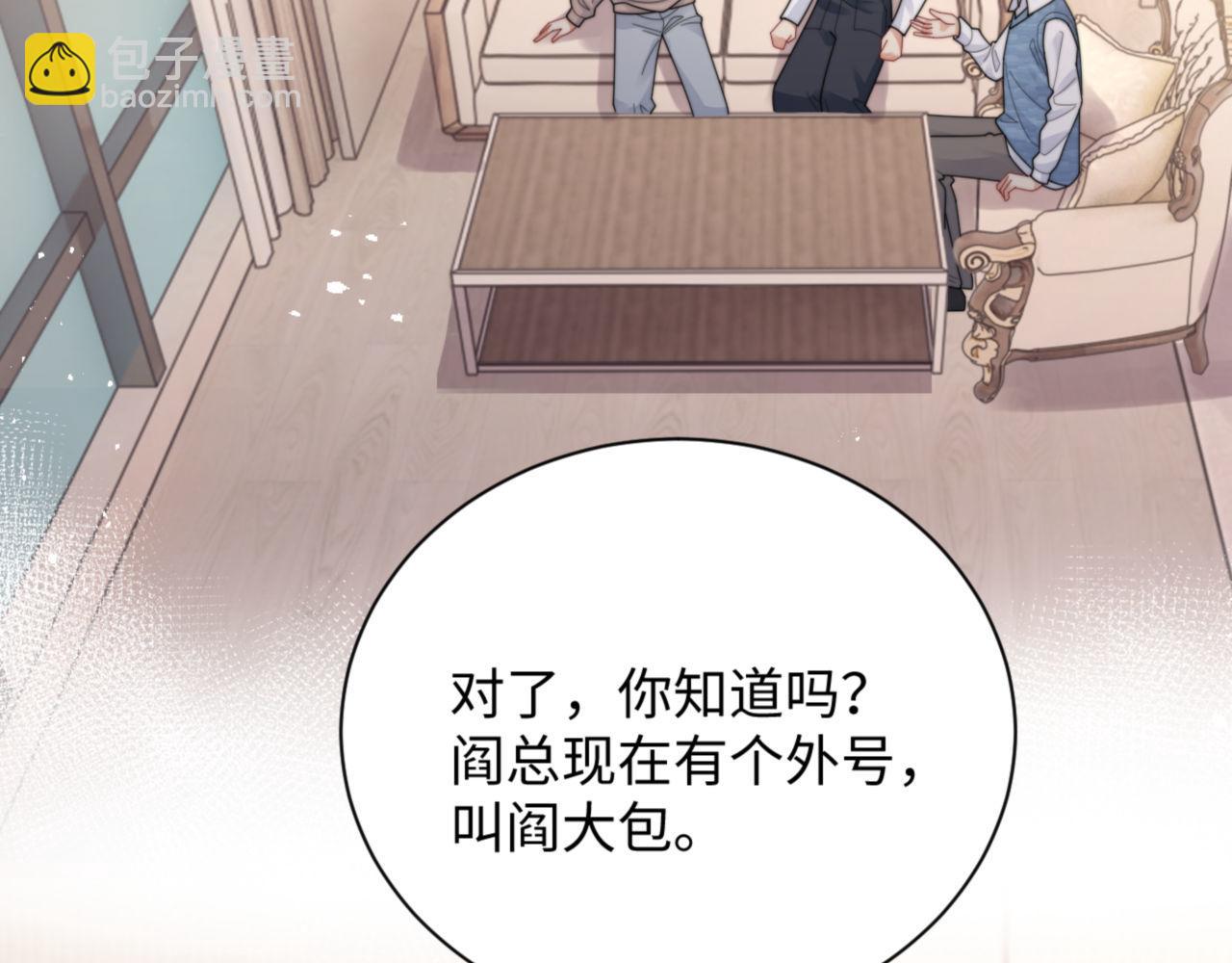 第91话 好美的婚礼(1/2)-第92话