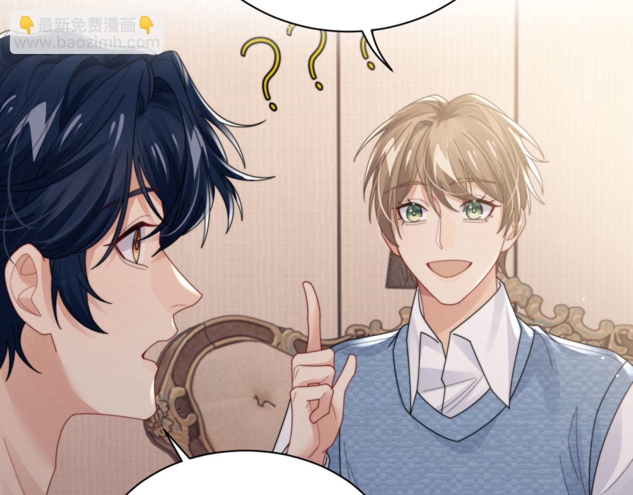 第91话 好美的婚礼(1/2)-第92话