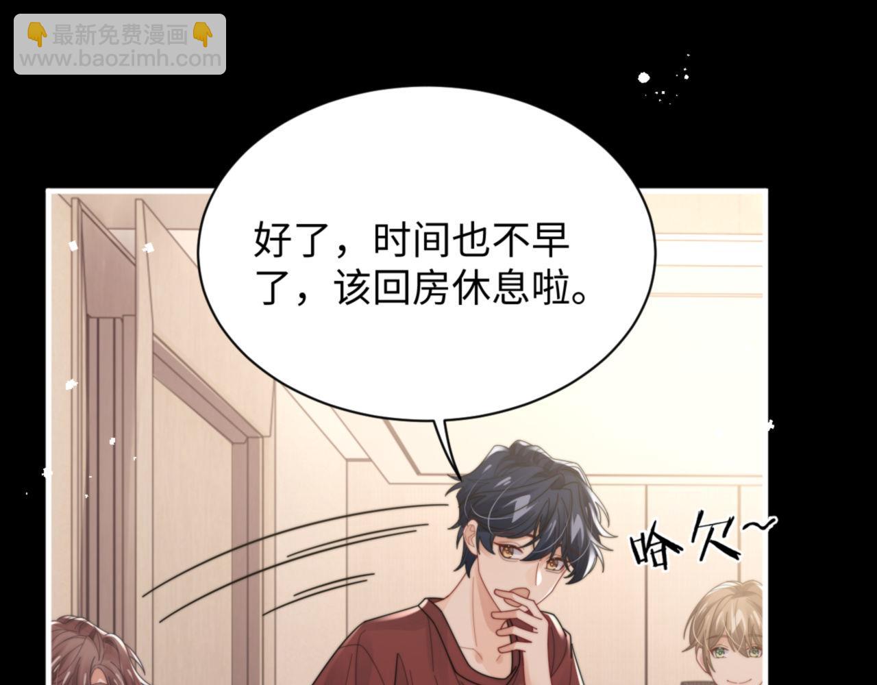 第91话 好美的婚礼(1/2)-第92话