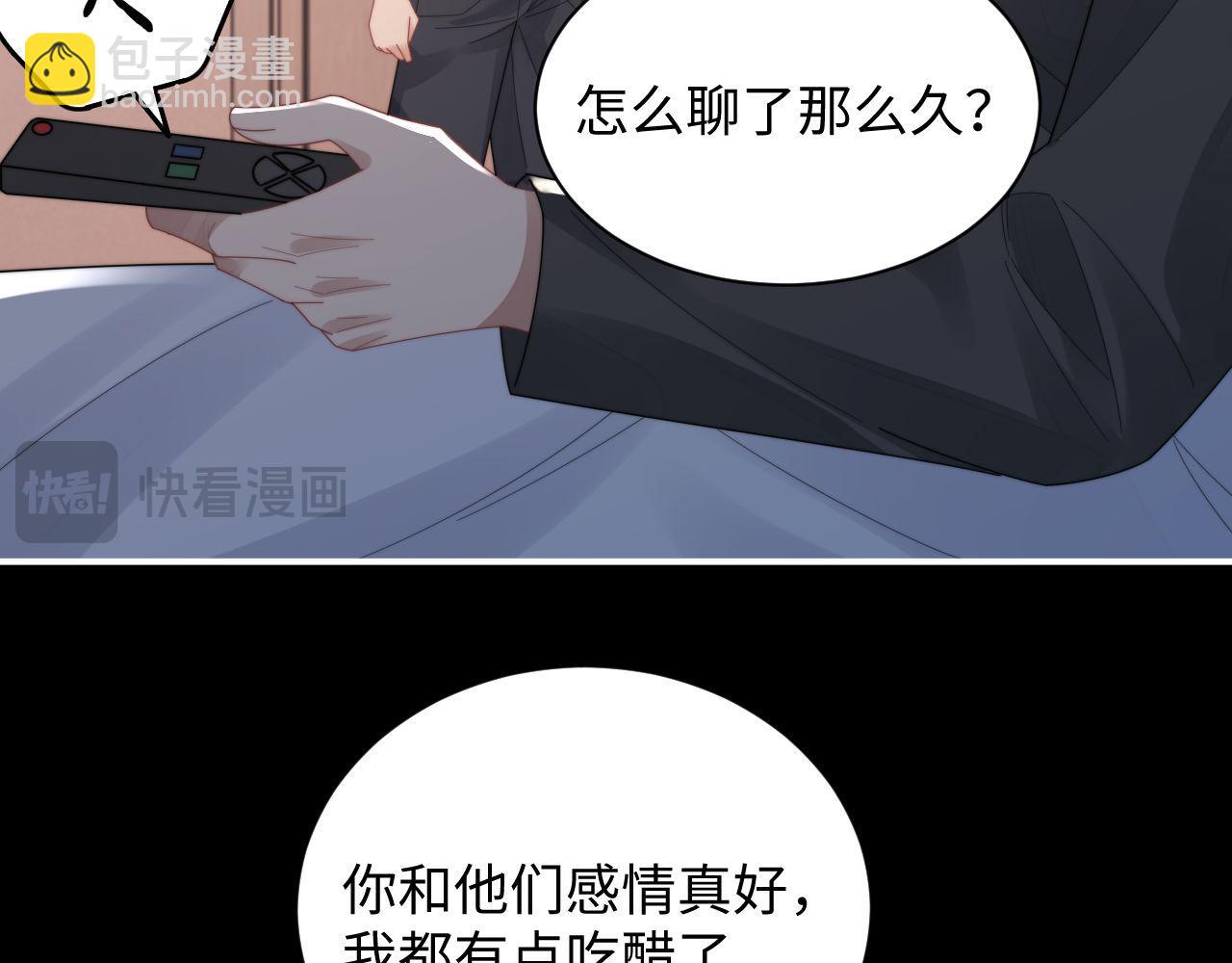 第91话 好美的婚礼(1/2)-第92话