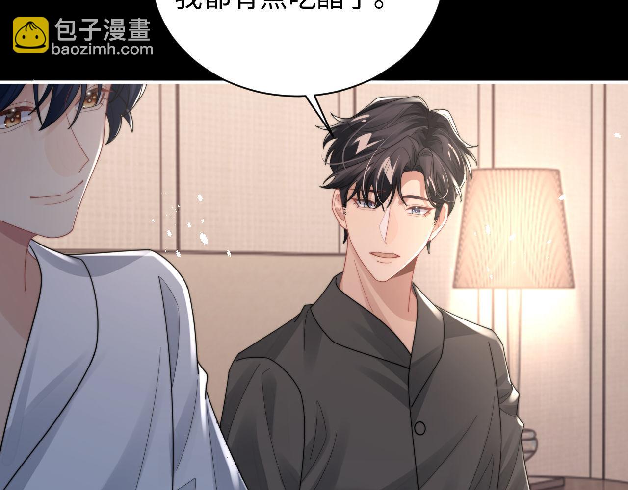 第91话 好美的婚礼(1/2)-第92话