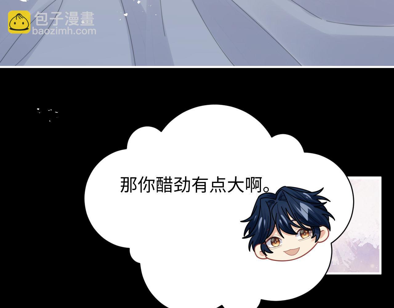 第91话 好美的婚礼(1/2)-第92话