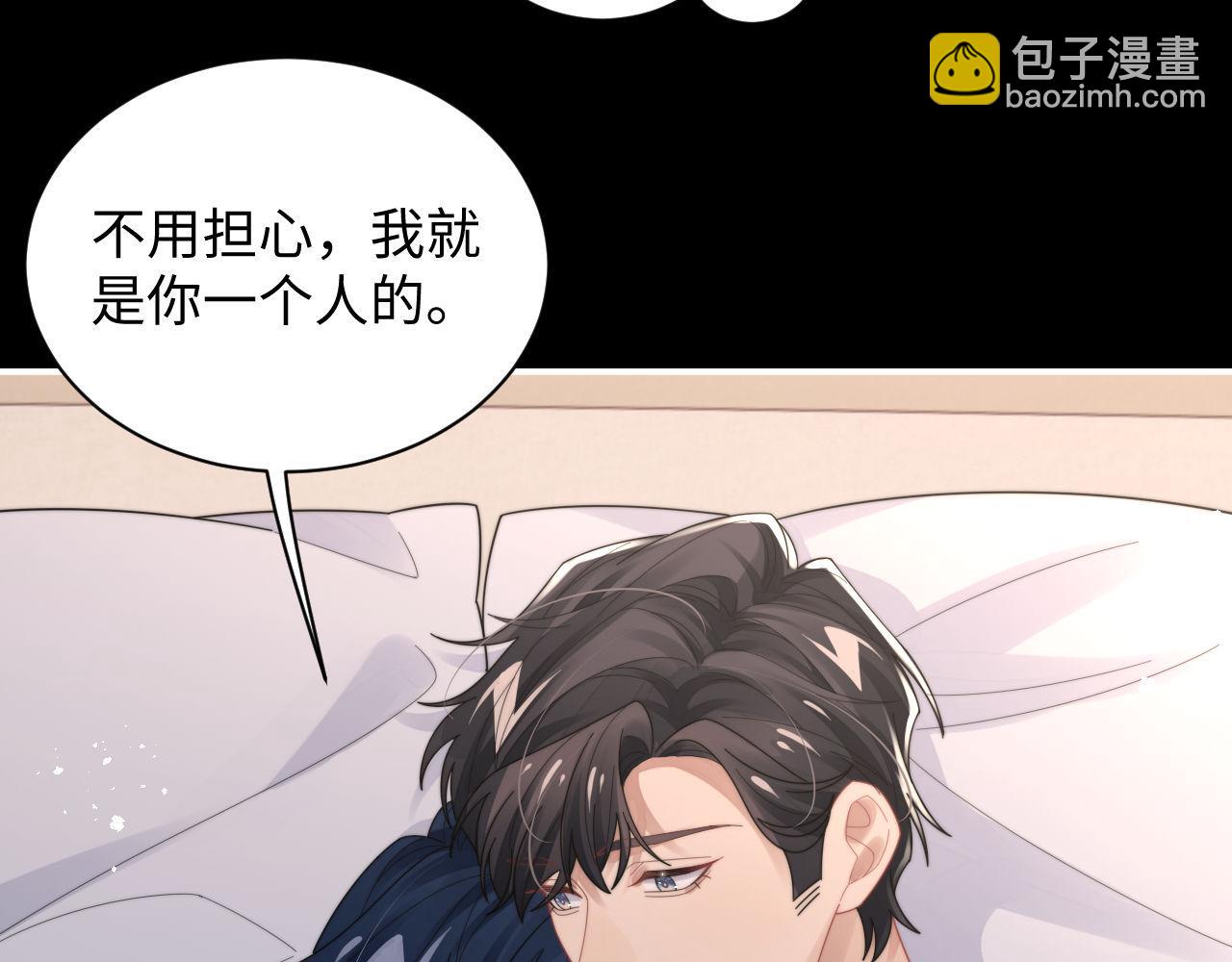 第91话 好美的婚礼(1/2)-第92话