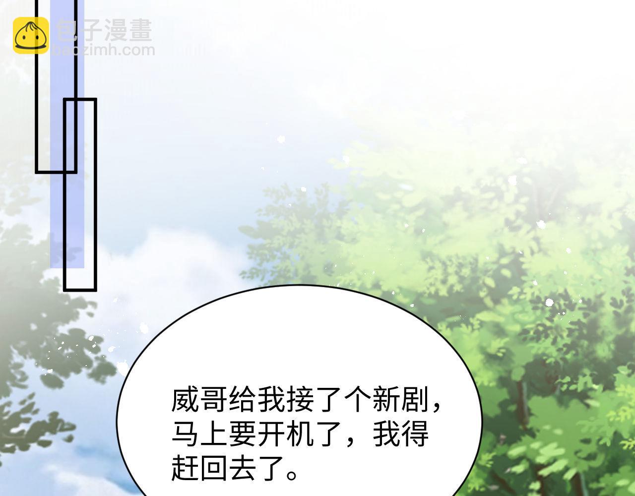 第91话 好美的婚礼(1/2)-第92话