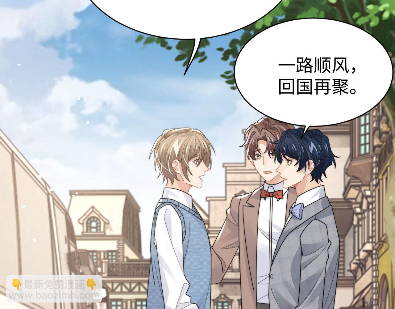 第91话 好美的婚礼(1/2)-第92话