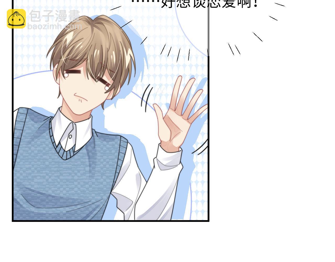 第91话 好美的婚礼(1/2)-第92话