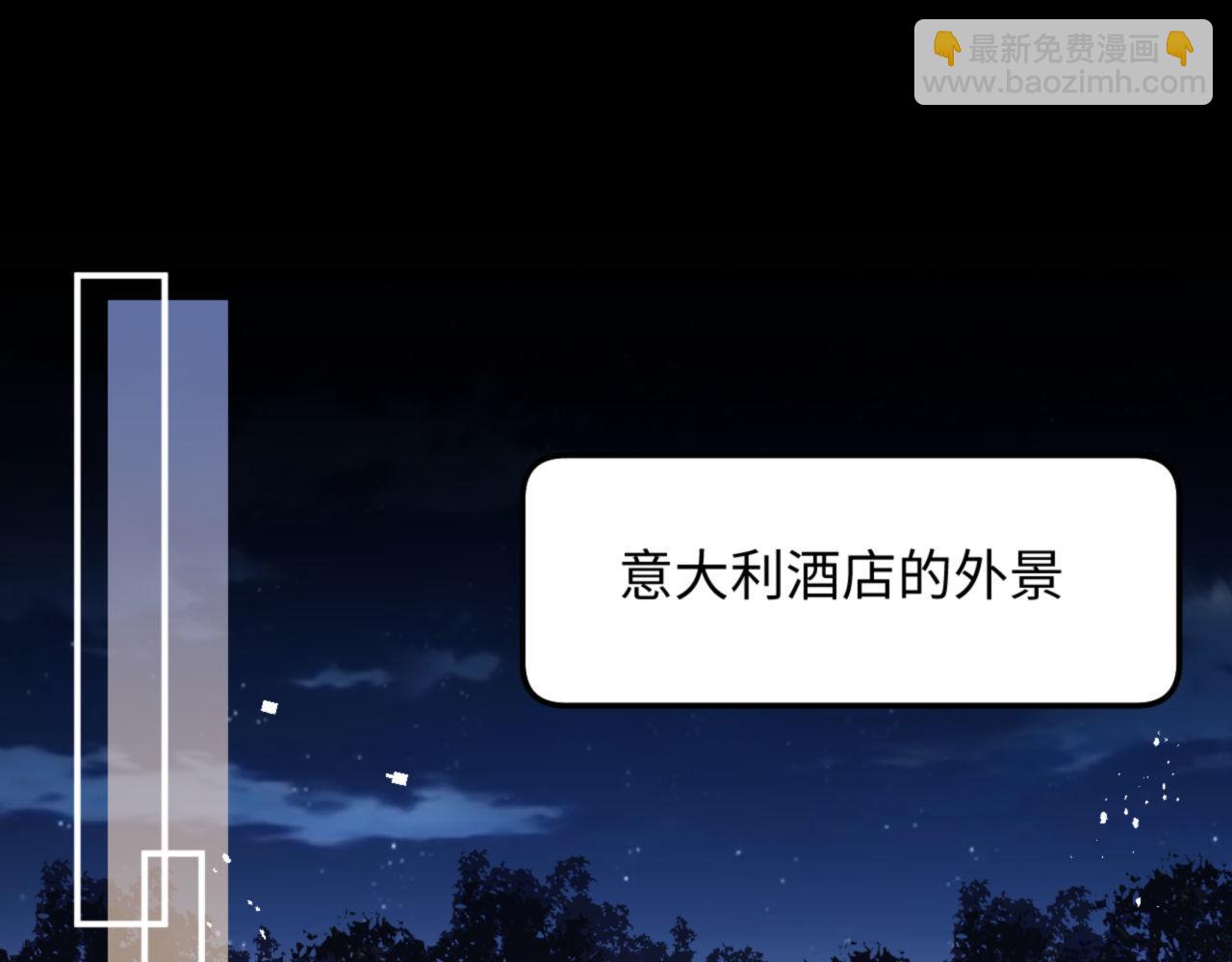 第91话 好美的婚礼(1/2)-第92话