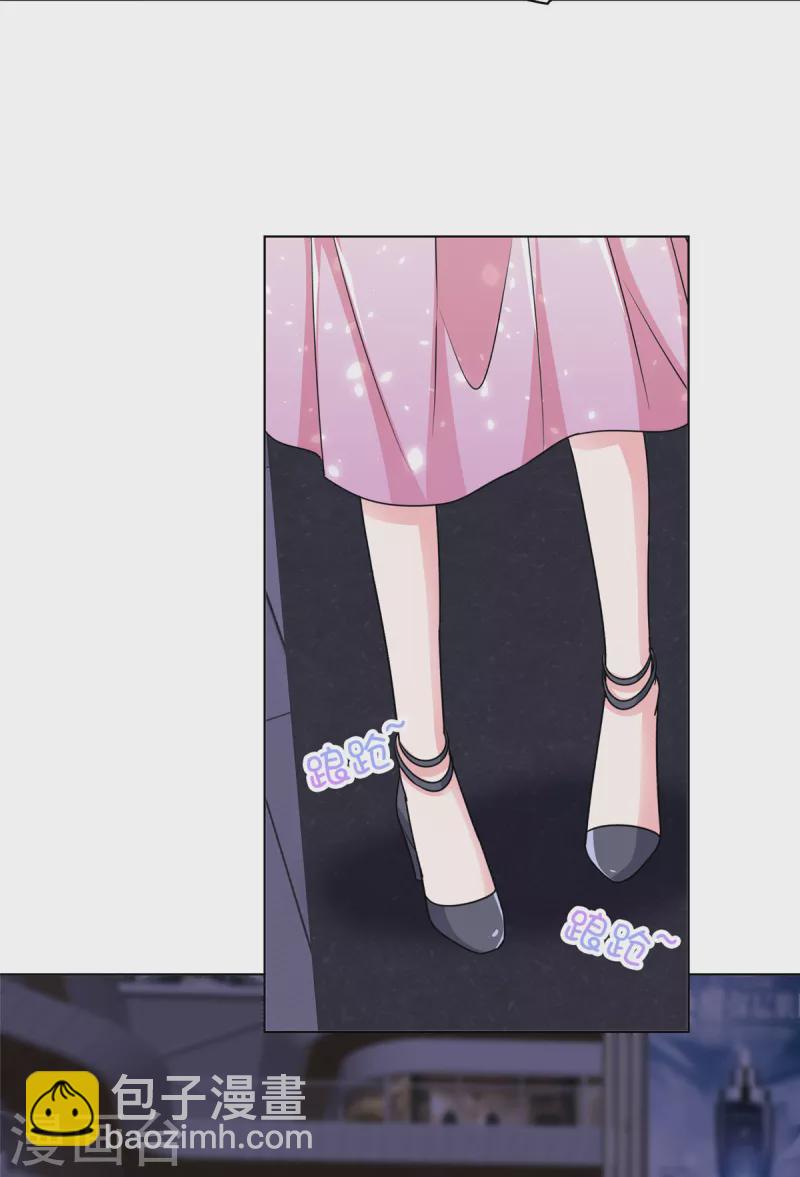 情定嬌妻：封爺寵妻成癮 - 第1話 嬌妻送上車 - 4