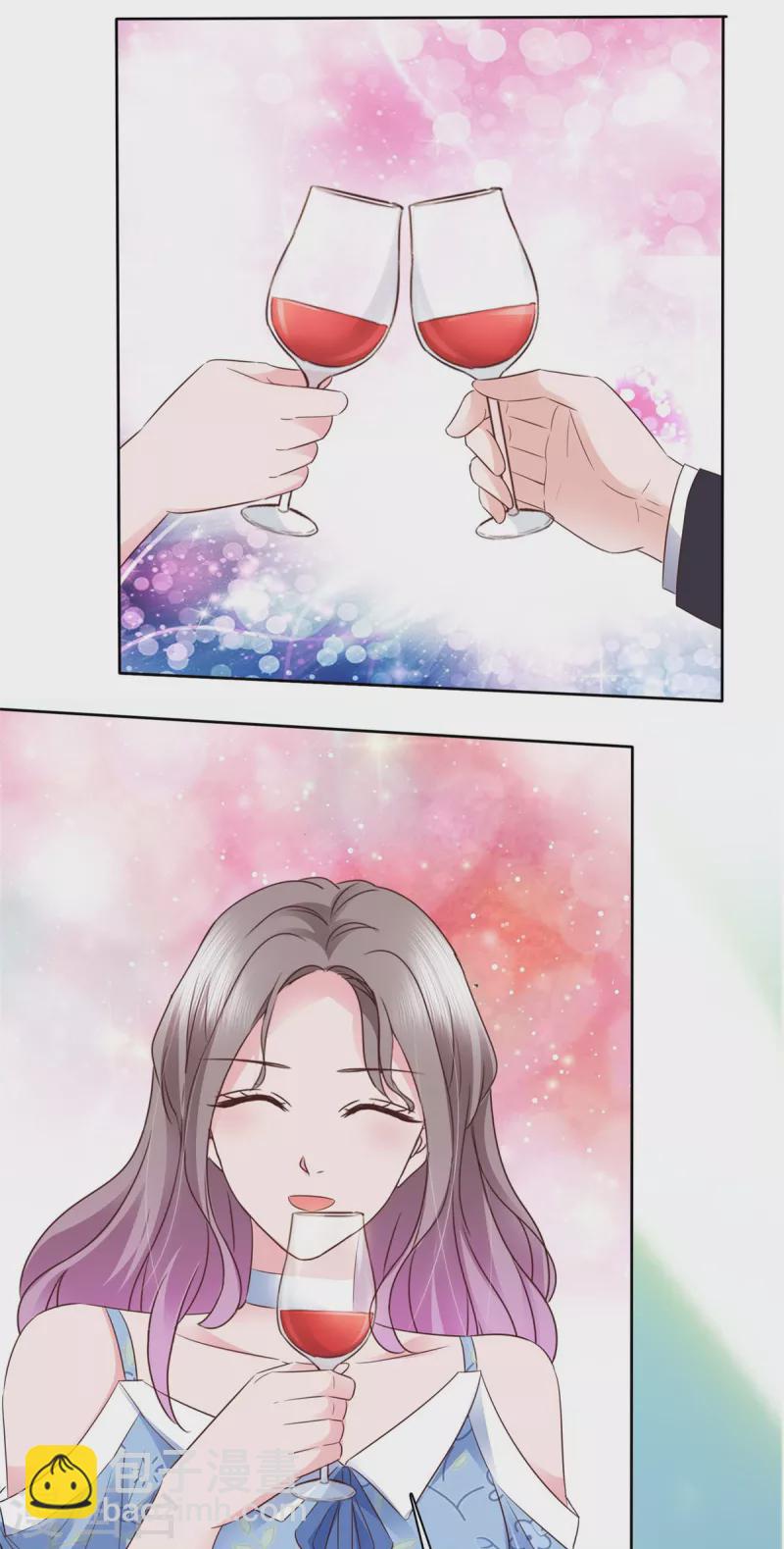 情定嬌妻：封爺寵妻成癮 - 第21話 情侶間的小動作 - 1