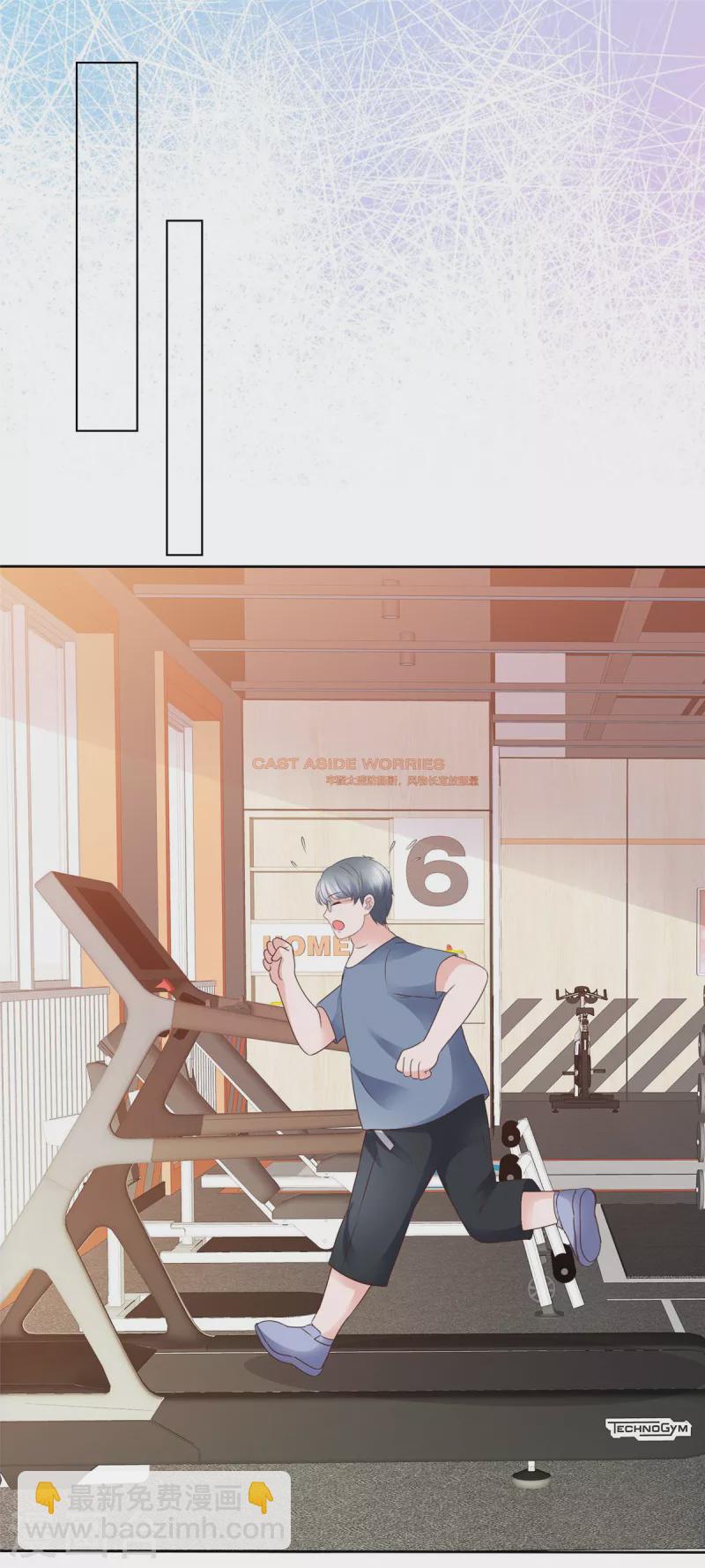 情定嬌妻：封爺寵妻成癮 - 第23話 只會靠男人算什麼？ - 4