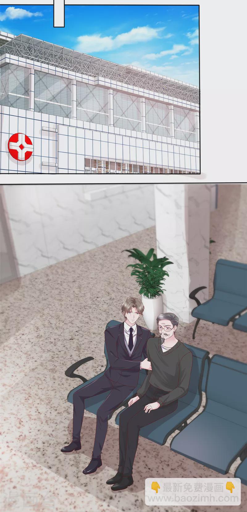 情定嬌妻：封爺寵妻成癮 - 第25話 讓我緊張的，是你 - 5