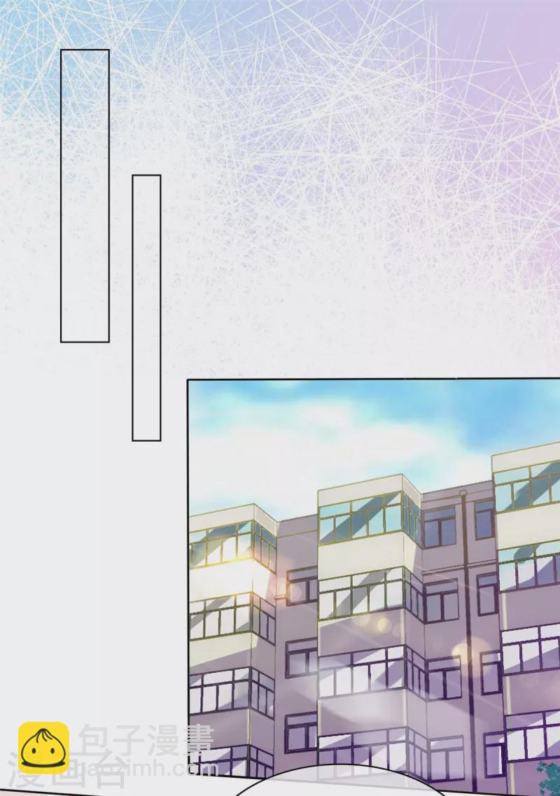 情定嬌妻：封爺寵妻成癮 - 第29話 光明正大佔你便宜 - 1