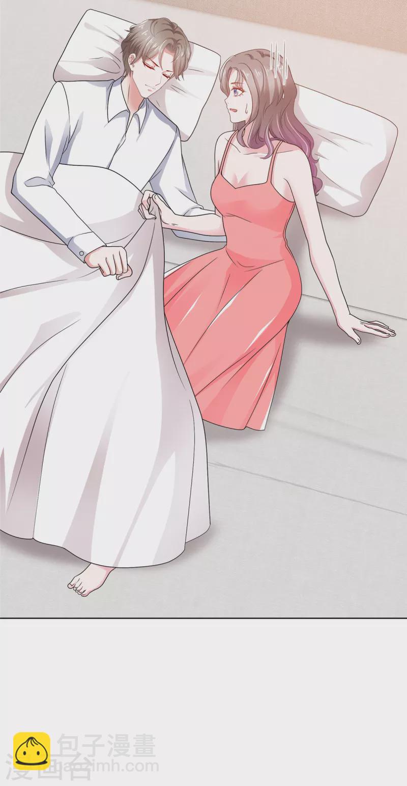 情定嬌妻：封爺寵妻成癮 - 第3話 昨晚你可不是這樣的 - 6