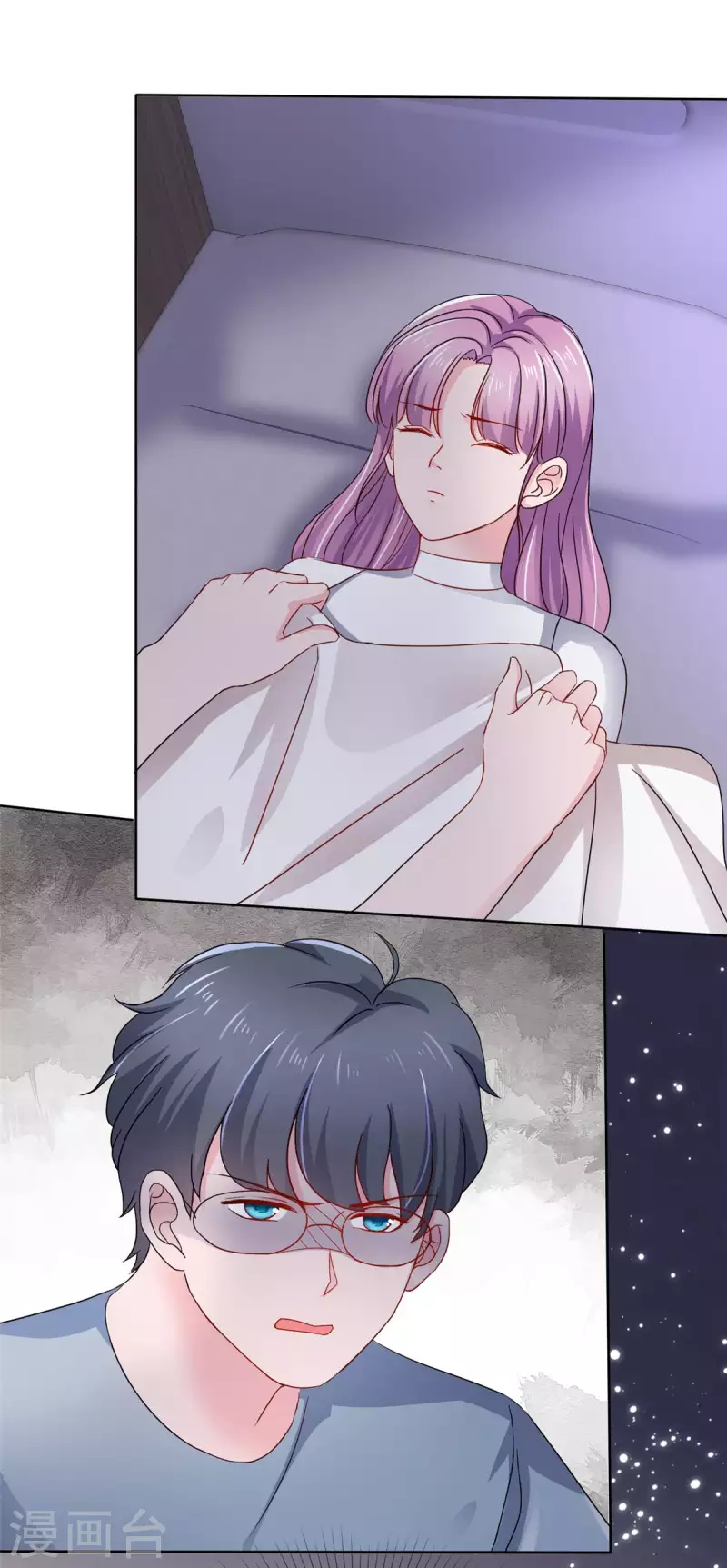 情定嬌妻：封爺寵妻成癮 - 第33話 學長救救我 - 3