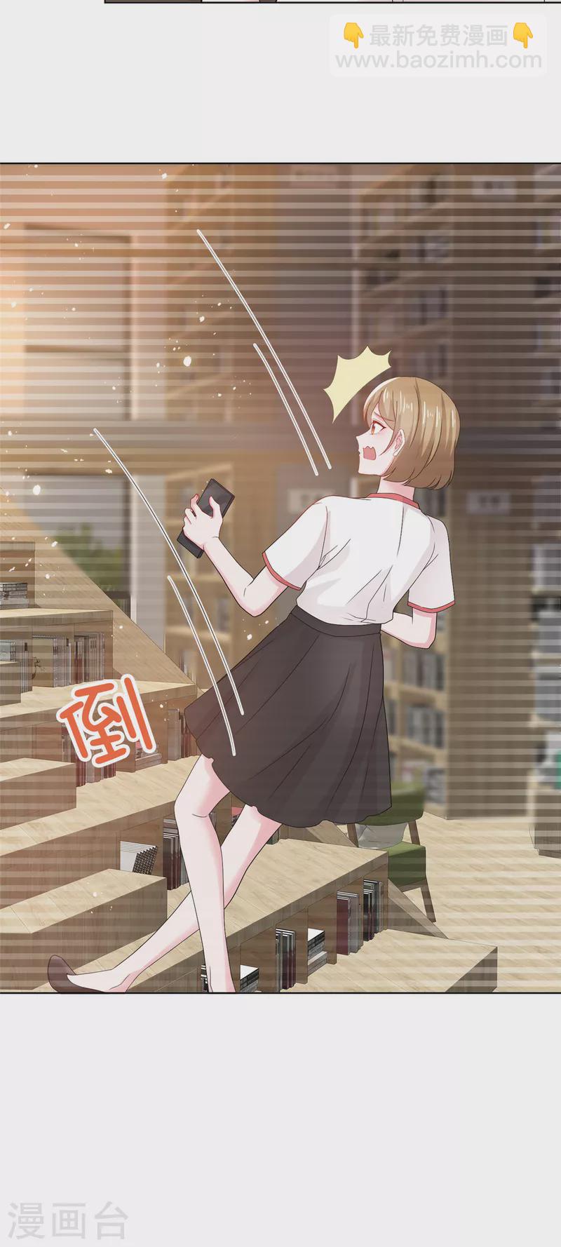 情定嬌妻：封爺寵妻成癮 - 第35話 顧寒，你值得更好的人 - 2