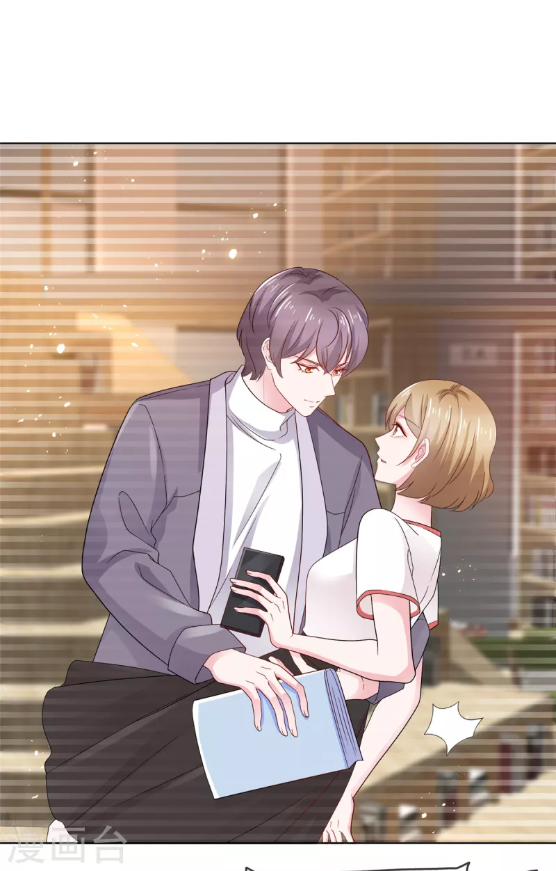 情定嬌妻：封爺寵妻成癮 - 第35話 顧寒，你值得更好的人 - 3